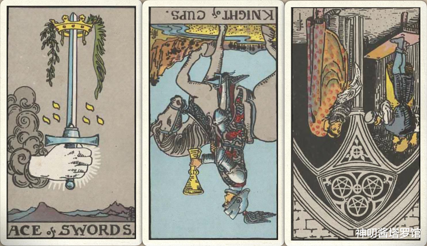 神叨酱塔罗馆|神叨酱塔罗，双子座九月整体运势：收入增多，健康运超棒！