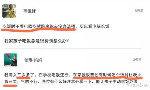 凯叔讲故事|最伤孩子胃的不是垃圾食品，不是碳酸饮料，而是这种食物