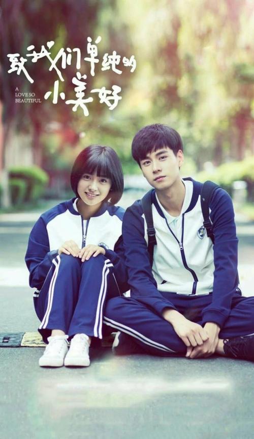 学霸|\零差评\的5部甜宠剧，微微一笑很倾城上榜，榜首真的是王者