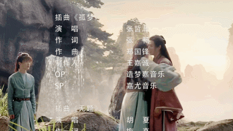山河令|看了《山河令》的尺度，粉丝更意难平了！当年的《镇魂》在怕什么