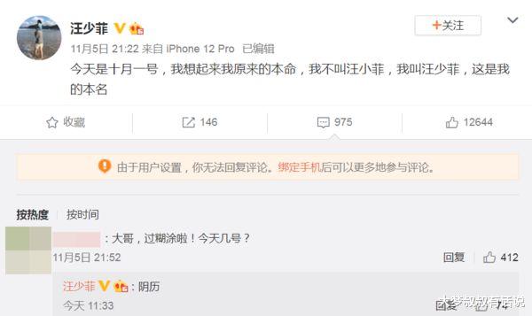 汪小菲|大S婚变闹5个月“早爆端倪”！4证据被挖出…汪小菲妈点赞她所有负评