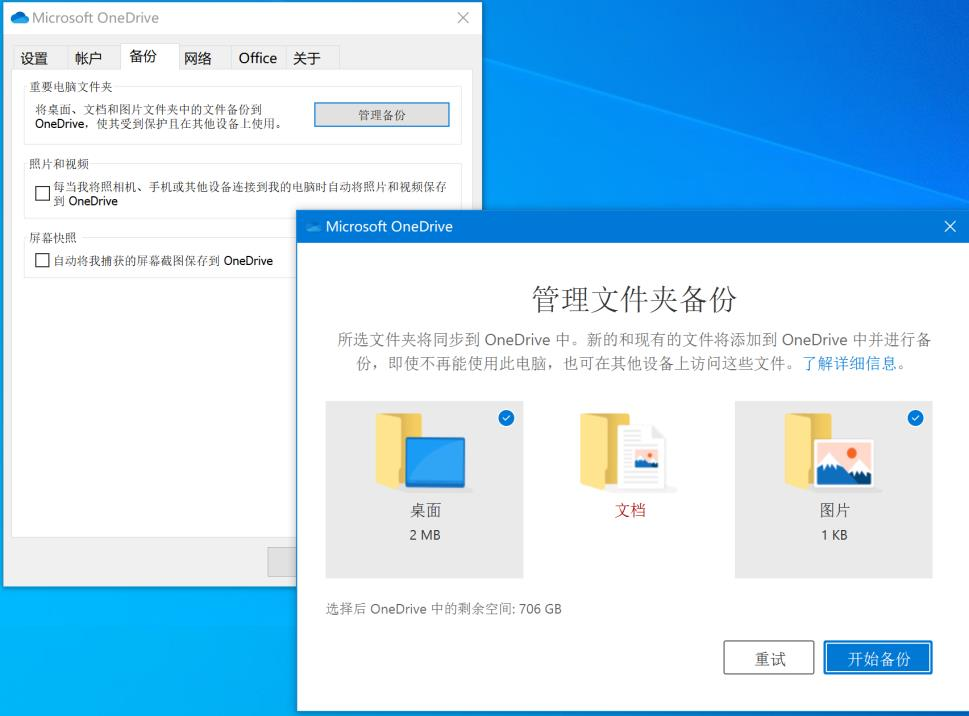 微软|Office 2021正式亮相：强大特性助力高效办公