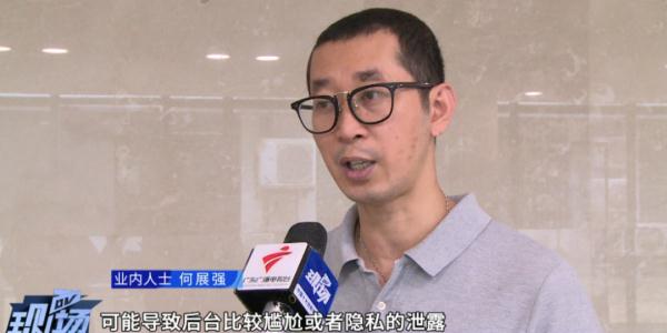 人脸识别|完了,完了!千万不要在人脸识别的时候拉屎,因为……