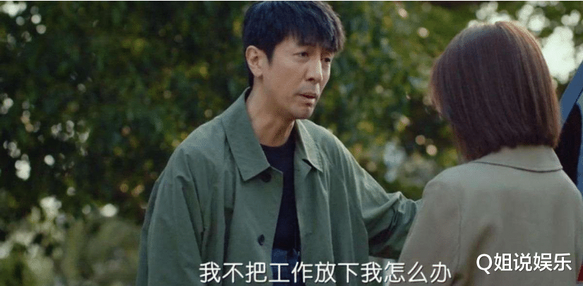 青年教师|首播收视第一,全网热度前三,高圆圆复出后的首部作品能火吗?