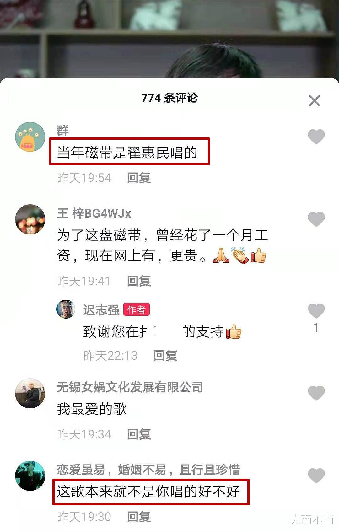 迟志强|63岁迟志强再惹争议，一个谎撒了34年，脸都不要了？