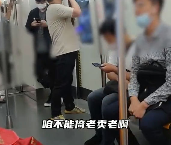 大爷 大爷坐地铁辱骂让座女子引众怒：我退休金六七千，哪无理取闹了