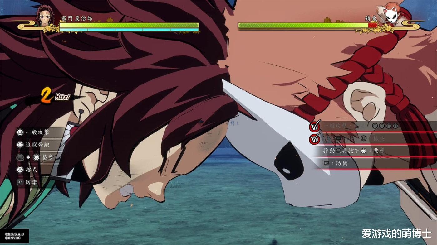 |人氣動漫改編，《鬼滅之刃：火神血風譚》是一款怎樣的游戲？