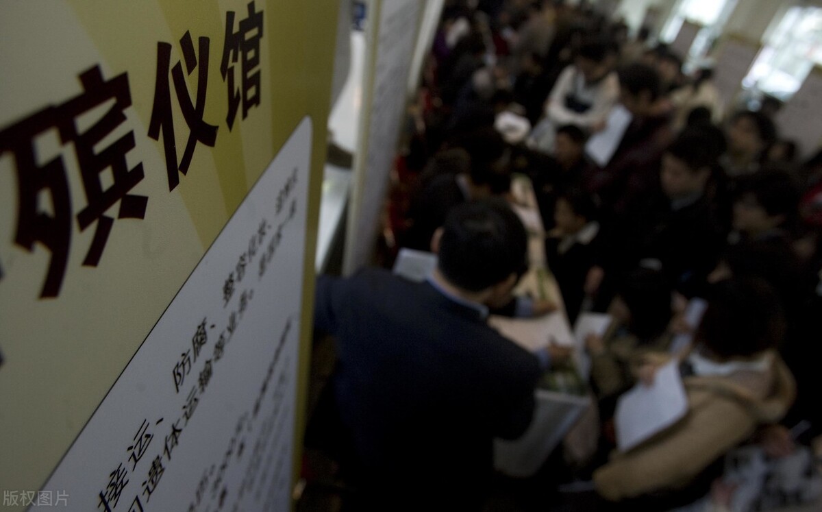 事业单位|殡仪馆工资条曝光,看看每月能领多少钱?网友:不错!