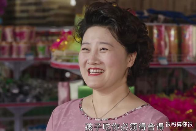 李沁|五对夫妻共同出演《乡村爱情13》，有的在剧中差了辈分，有的成了亲家