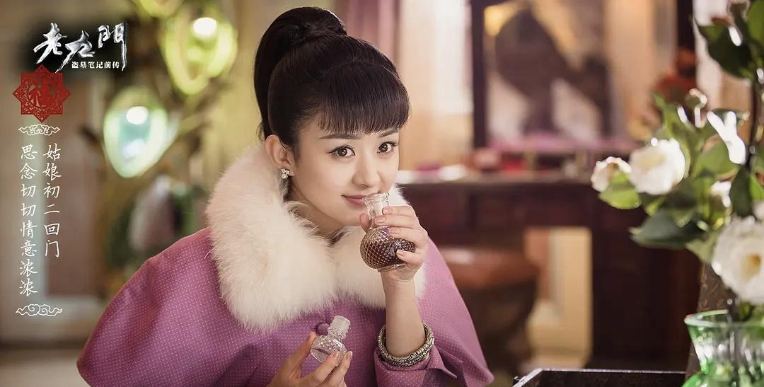 杨幸幸聊奇闻|网传《老九门》10月将拍第二部，观众期望凑齐原班人马，有点难度