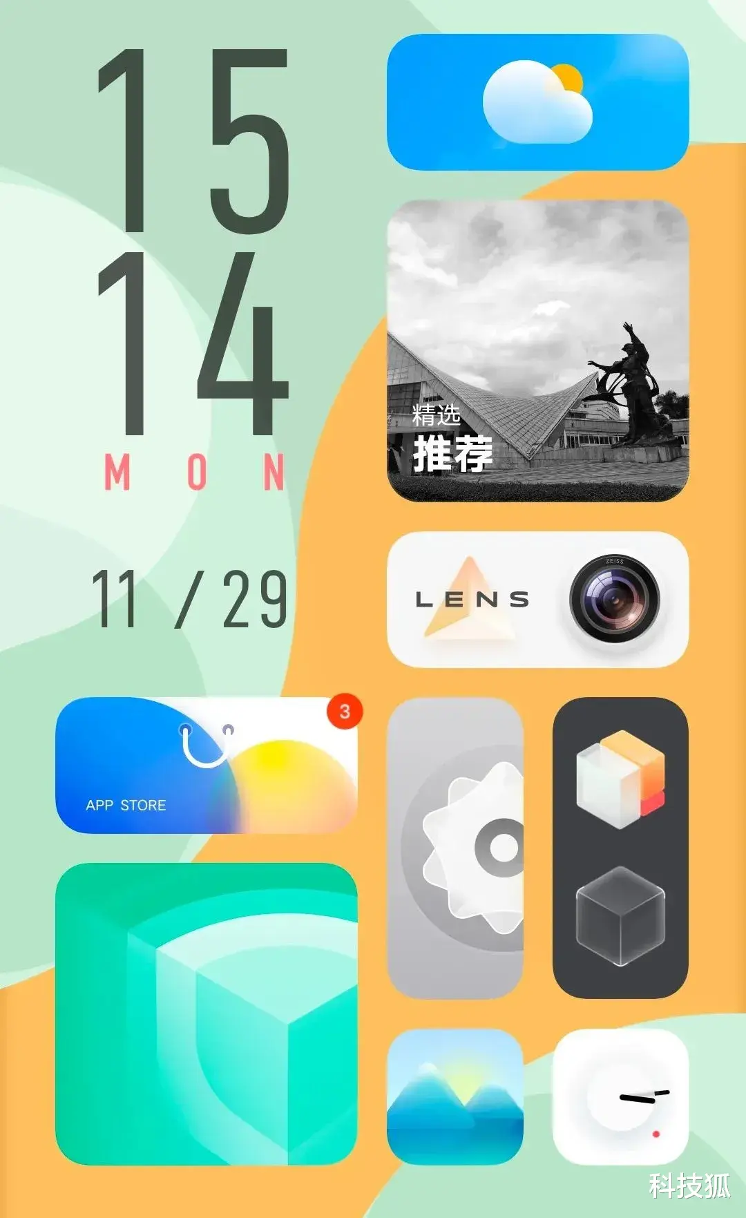 switch|MIUI 13 被截胡！大厂这个新系统有点东西