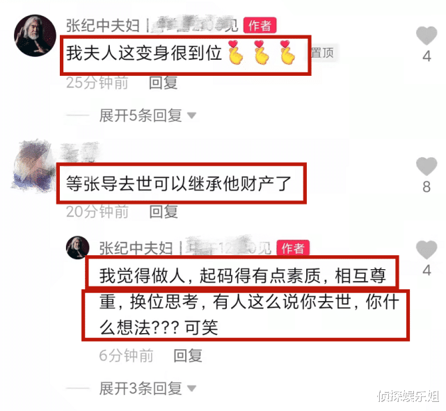 陈亚男|张纪中晒老婆女儿秀幸福，杜星霖罕见直面争议：破事不往心里装