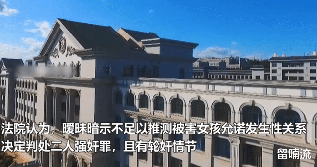 女大学生发裸照暗示男同学,被对方灌醉轮流性侵