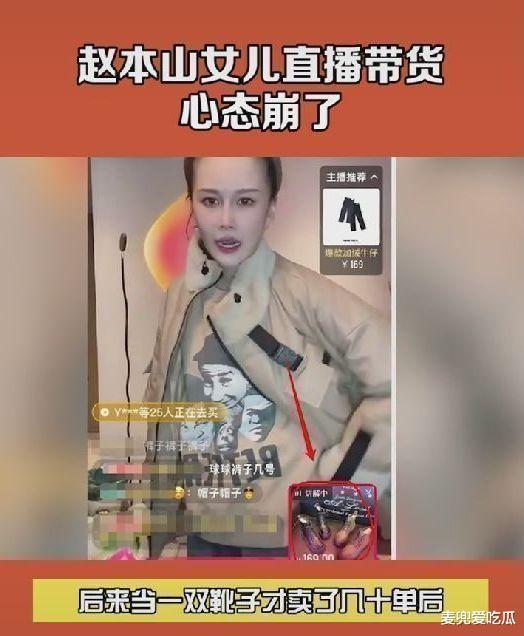 赵本山|赵本山女儿用餐引热议，坐姿被指不雅观，自爆一顿早餐花十万