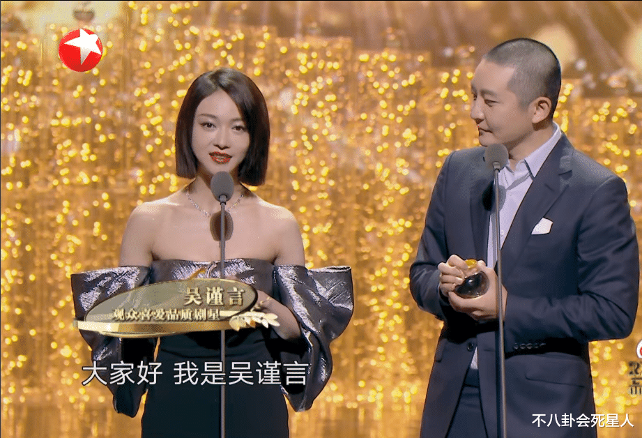 张彬彬|颁奖晚会比美：孙俪胖了，毛晓彤输在身高，倪妮反而遮住身材