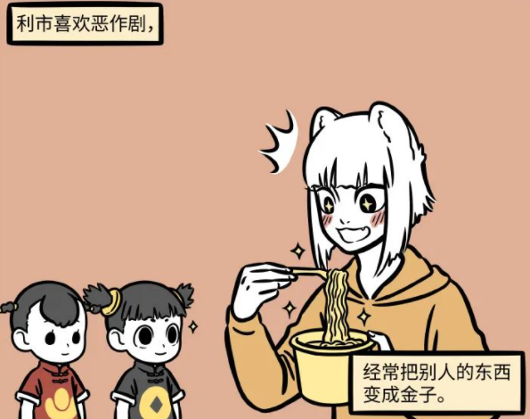 非人哉|非人哉里喜欢恶作剧的神仙很多，但这么受欢迎的确实不多见