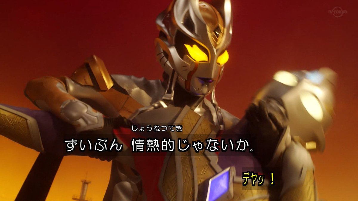 杀青|?特利迦、卡尔蜜拉皮套演员杀青,最终BOSS是卡姐新形态?