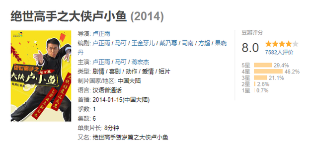 古装剧|她曾依靠网剧大火,却被“抗日神剧”拖了后腿,如今终于强势回归