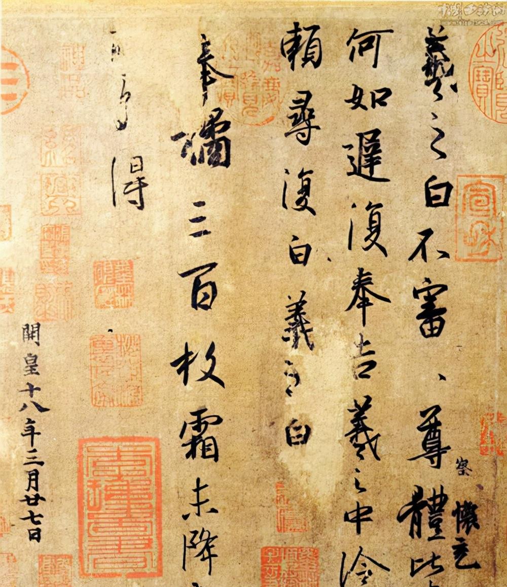 一个爱穿搭的小马甲|王羲之的22封信，妙绝古今