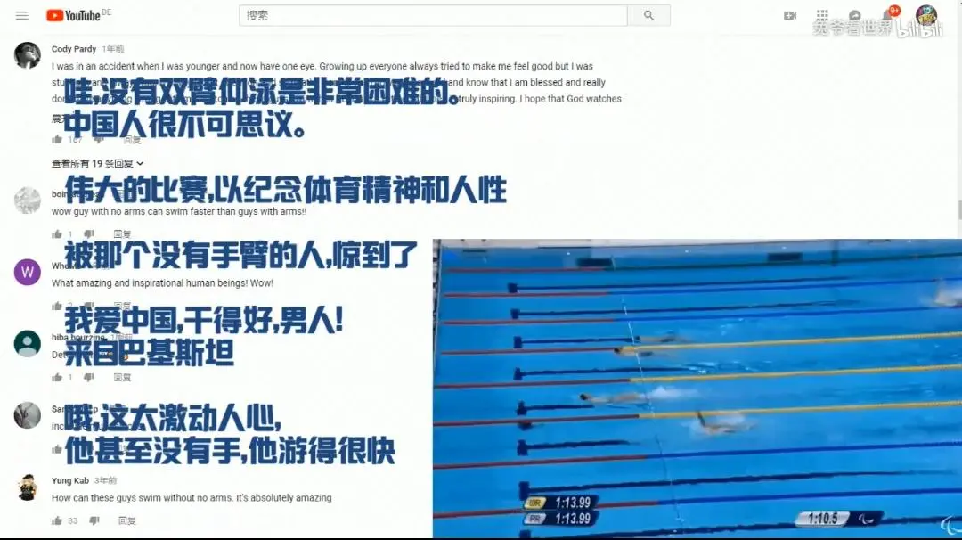 InsDaily|残奥会上被遗忘的“中国飞鱼”:没有双臂的他,游了世界第一!