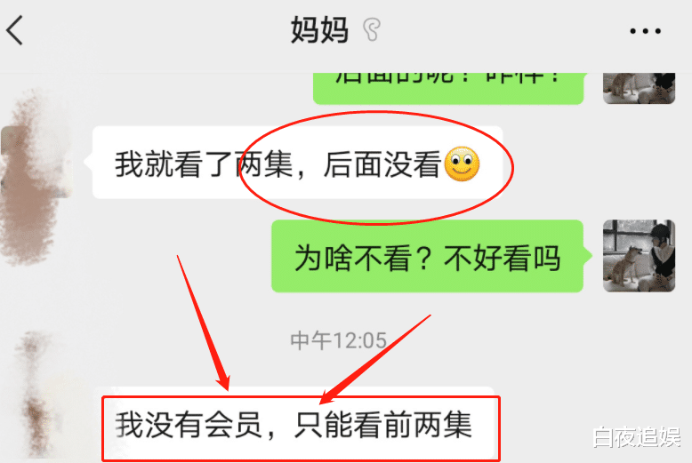 郭希宽|《双世宠妃3》来袭，邢昭林亲妈却看不下去，原因让粉丝都笑了