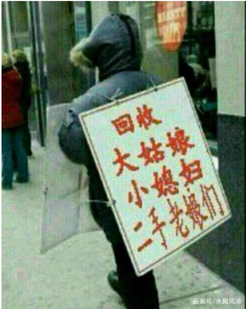 水殿风凉 咱村六七十岁老人生活百态图