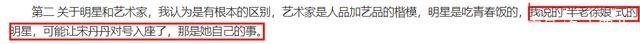 云霄之上|永远放不下的仇？张艺谋张伟平亲密16载，反目9年，宿怨几时休？