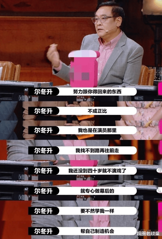 童颜|倪虹洁：21岁被骂变性人 30岁退圈 43岁卖贴身衣物 她比你想的精彩