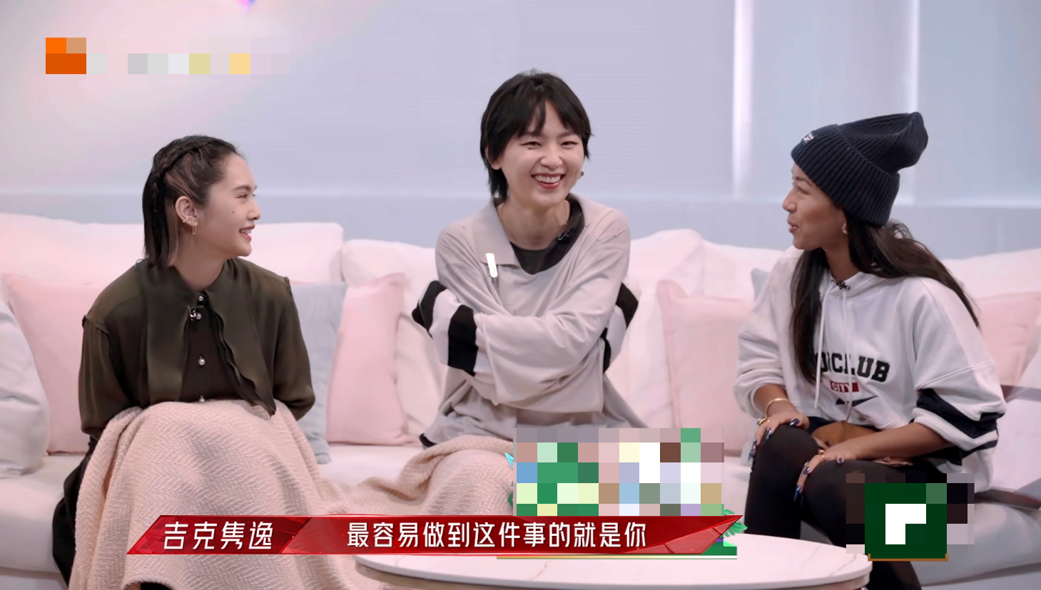 周笔畅|姐姐们都吊成这样了，观众为什么只买吉克隽逸的帐？