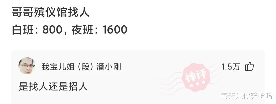 神回复|神回复：如果你当了明星，我光靠你的黑料就能致富了！黑料太多