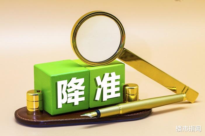 房价|恭喜无房人，央行宣布一个消息，房价或上涨？央媒6个字正面表态