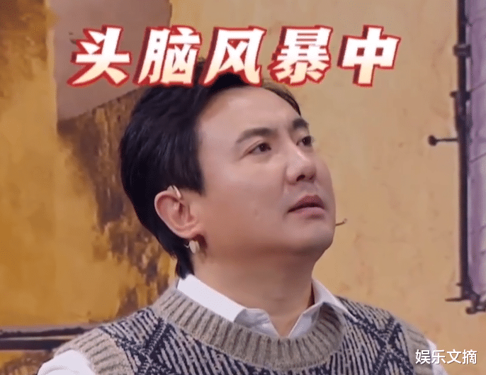 开心麻花|央视春晚总导演回应了，开心麻花无法上台，是对观众和团队的负责