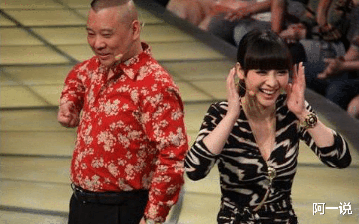 柳岩|柳岩问郭德纲：“我如果怀了你的孩子怎么办？”郭德纲差点被问住了