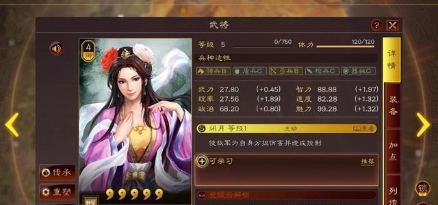 兜妈哎叨叨|三国志战略版：抽到貂蝉不会组阵容，不妨试试搭配这几个武将