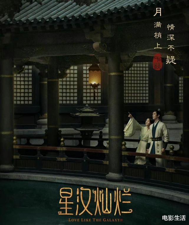 宋茜|9部待播古偶剧，杨幂、杨紫、刘亦菲、迪丽热巴，你期待谁？