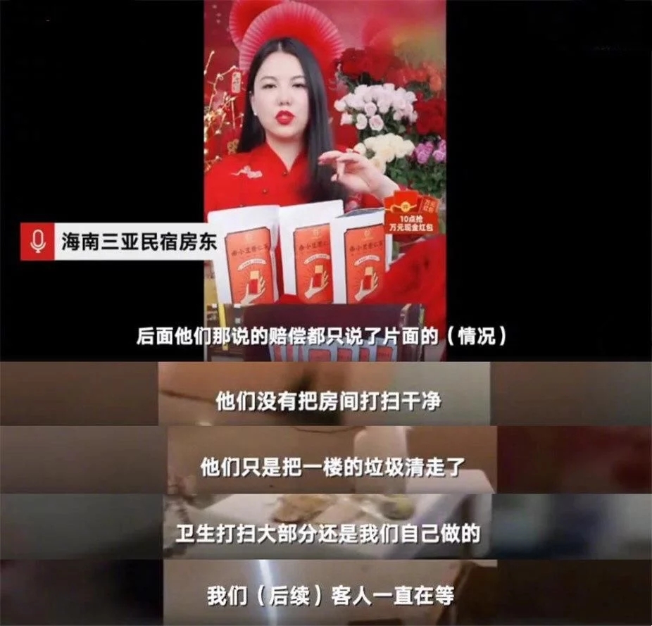 宋威龙|李湘或将被封杀！三亚旅游局正式介入，堪称自掘坟墓的完美典范