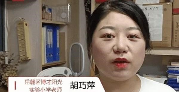 萌听小c姐|湖南女老师利用寒暑假，为山区支教12年，却被质疑占用孩子假期