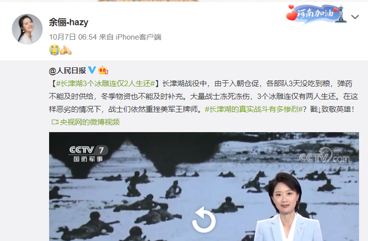 |主演都没脸宣传的电影，首周票房才2万多！