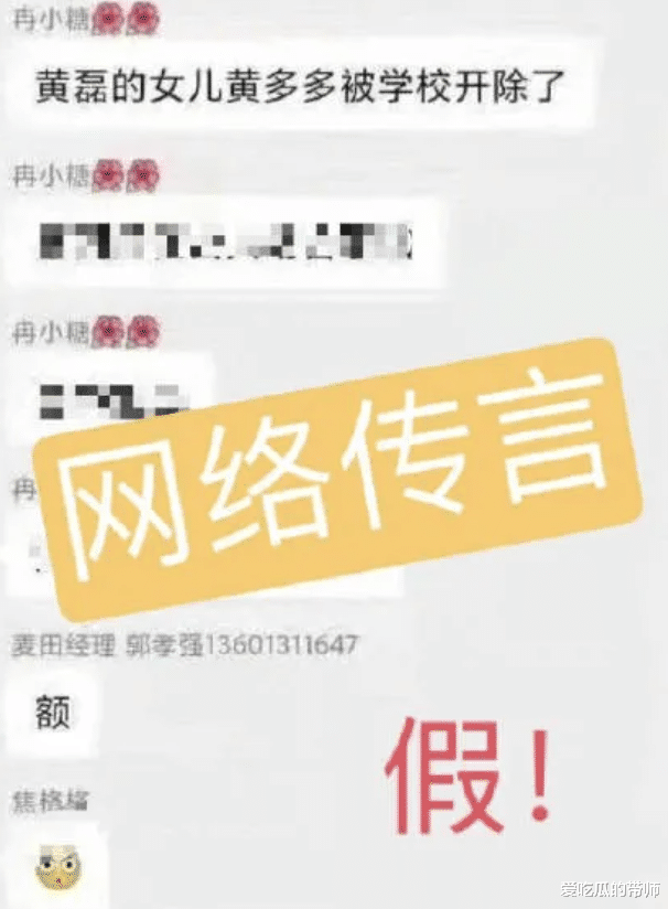 芒果台|网传吴亦凡供出同伙，疑似400G曝光，娱乐圈震荡难眠