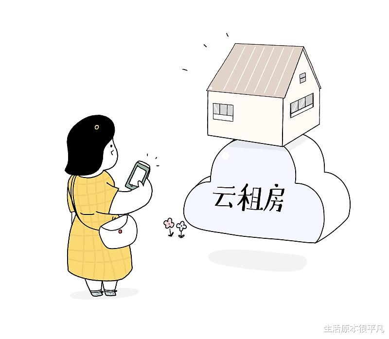 甘井子|灵魂5提问 房东篇 为什么城中村要使用收租管理软件