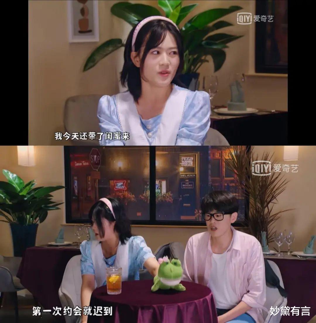 妙黛有言 令马东动容的喜剧，揭露千万人隐痛：中国式好人，都是有怨气的鬼