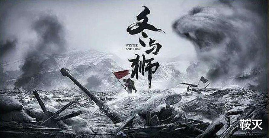 冬与狮|《冬与狮》开拍！网友只有一个要求