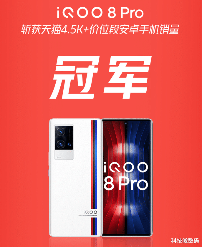 iqoo|品牌成立1000天 iQOO交出了怎样的成绩单？