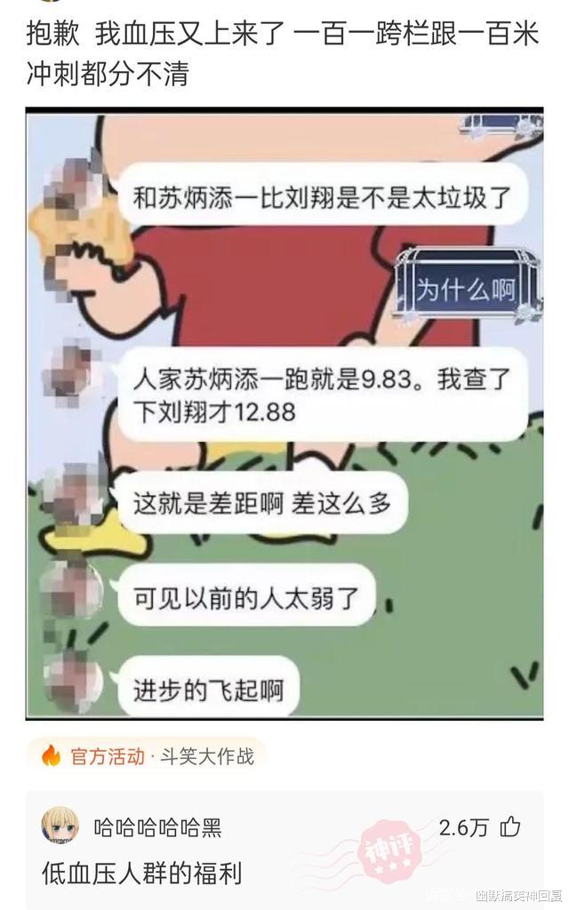 幽默搞笑神回复|神回复：“15元以内，最好抽的烟是什么呀？”网友：未成年别抽！