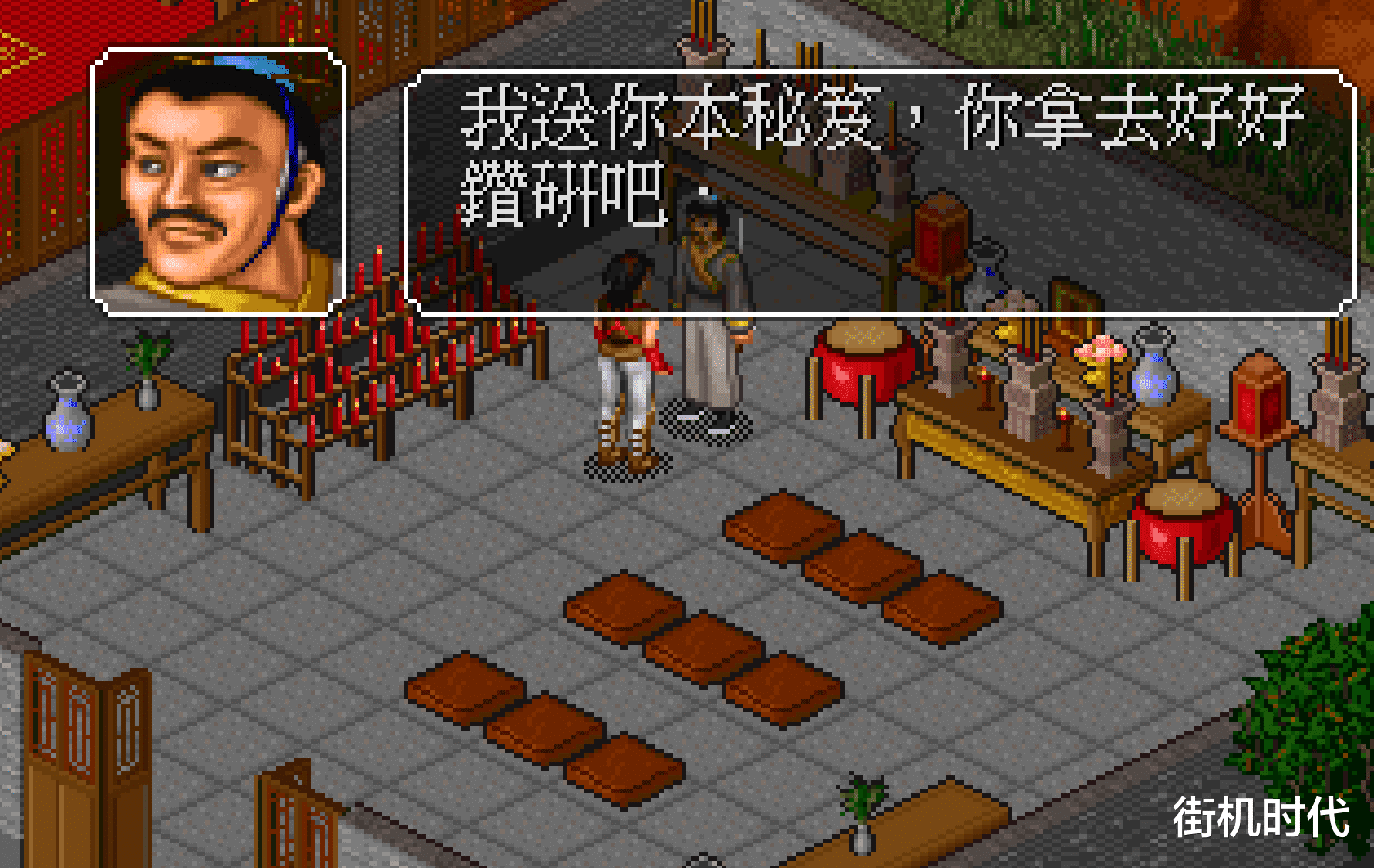 金庸群侠传|《金庸群侠传》最离谱的两本秘籍，威力虽大，但必须死一次才能拿