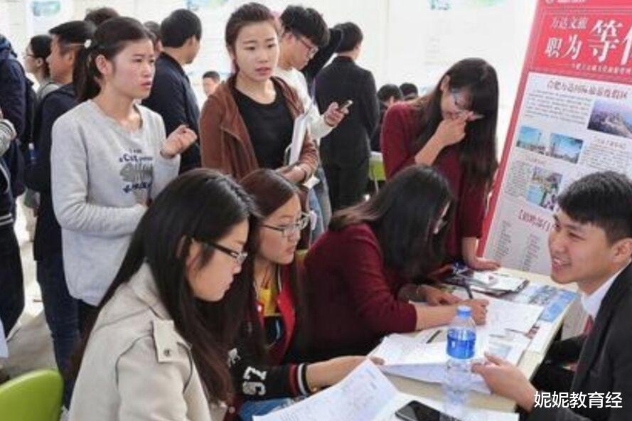 大学生|大学生迎来“新政策”，找工作可能更容易了，学生就业压力减小