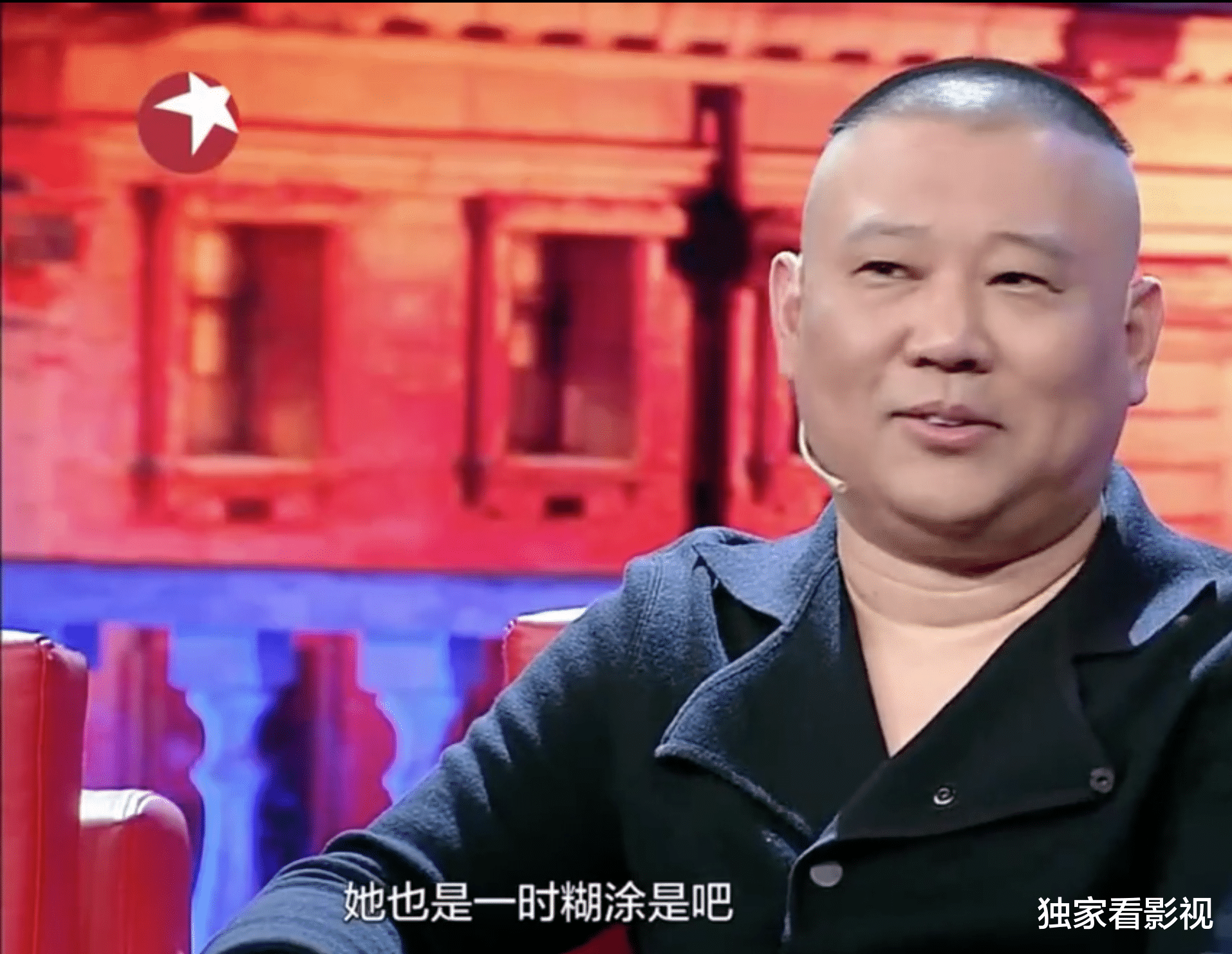 郭德纲|王惠年轻时太美，如今判若两人！郭德纲用18年把她养出“幸福胖”
