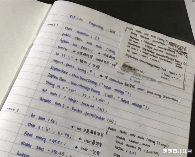 朗朗育儿课堂|高中生“蚂蚁体”火了，老师看得头皮发麻，网友：是家里有困难？