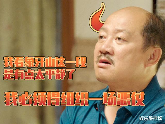 刘能|《乡村爱情》曝新瓜，王小利刘小光缺席，赵明远再演刘能