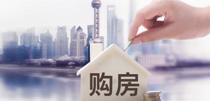 房产中介|房产中介或全部叫停?因收费太高,国家打算建立网上“一窗受理”